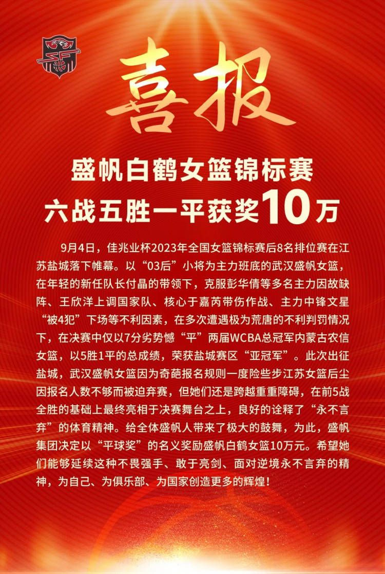 在场外，赖斯开朗的性格赢得了同事们的喜爱，他不属于球队的任何一个小团体，而是游走于各个小团体之间。